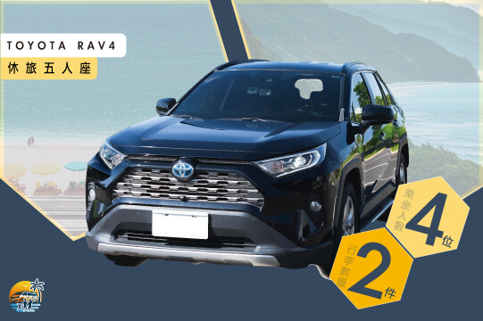 5-Seater SUV