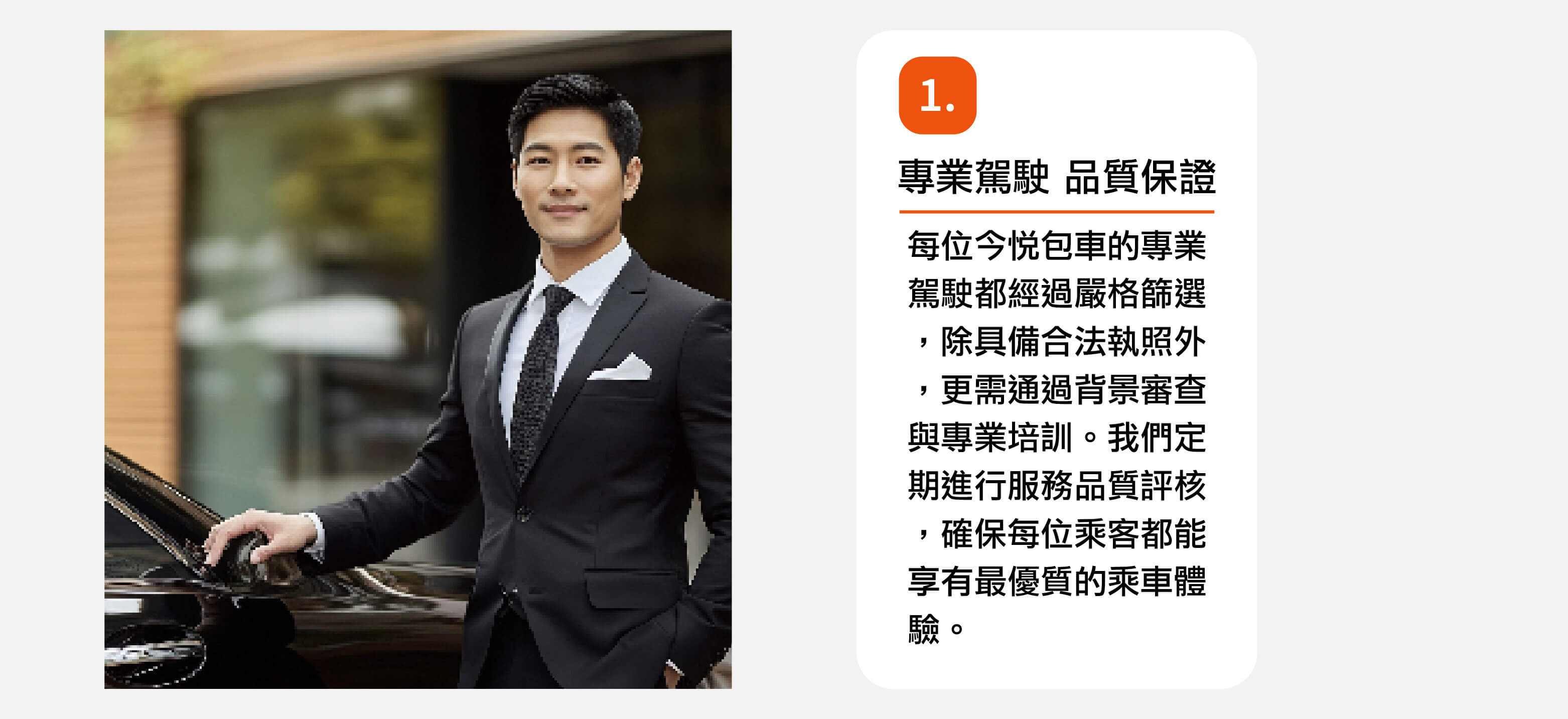 Why Travel with Jin Yue