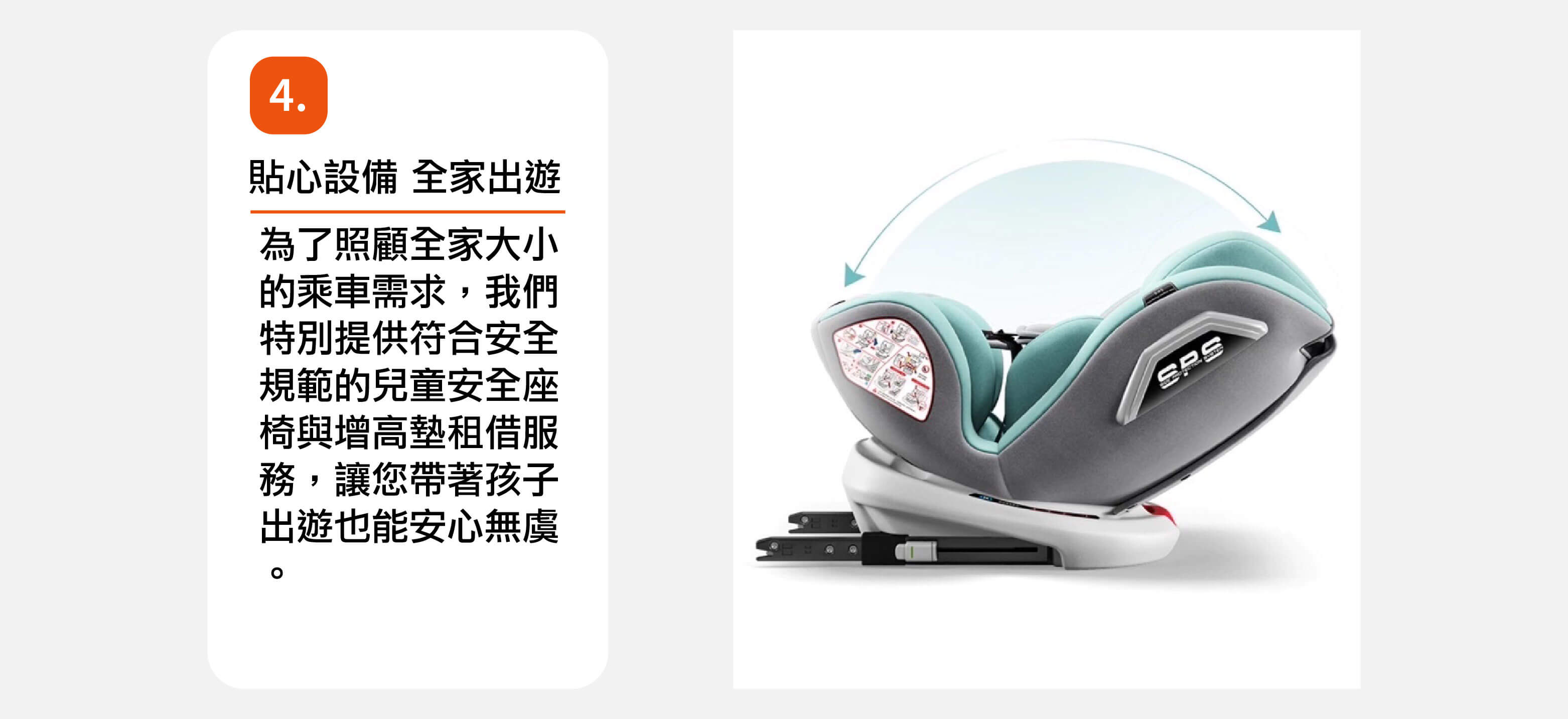 Why Travel with Jin Yue