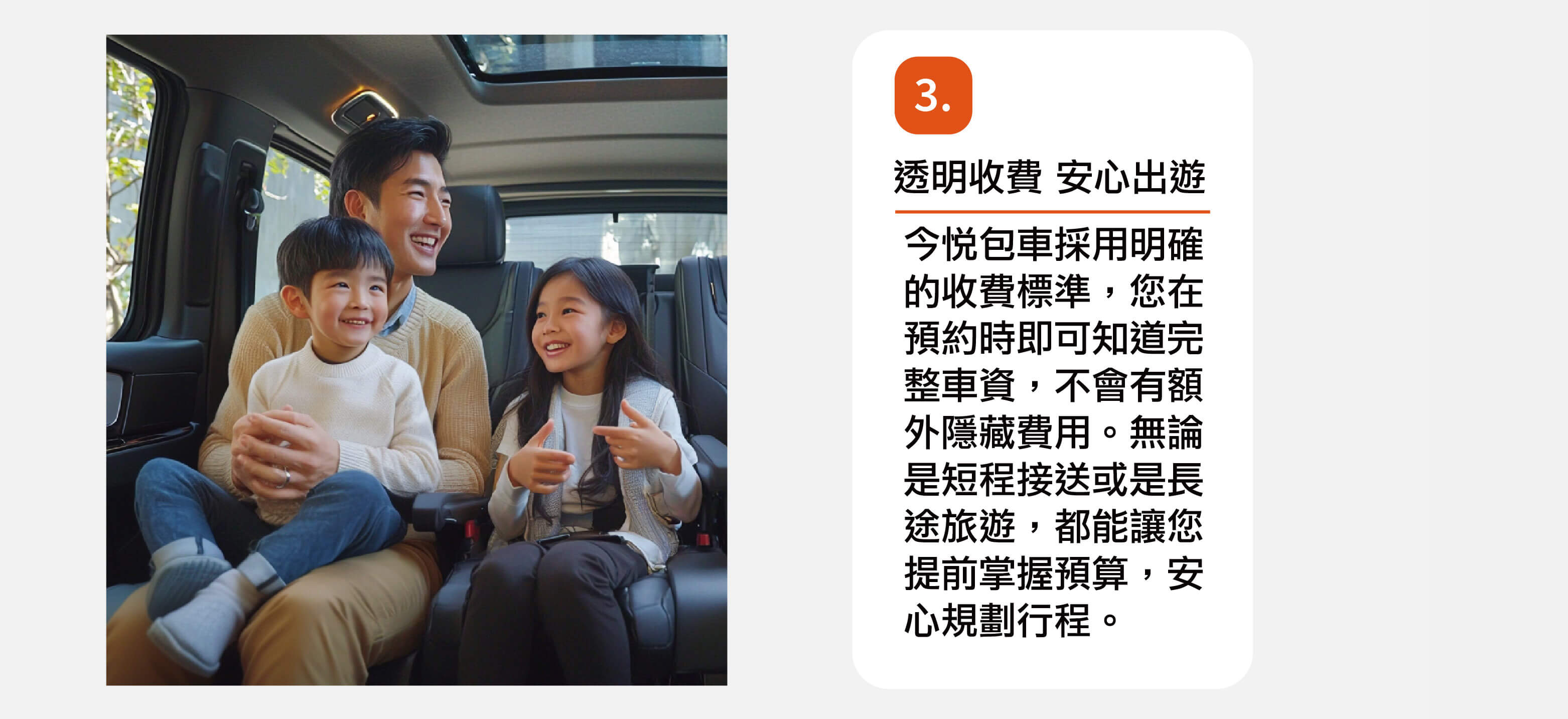 Why Travel with Jin Yue