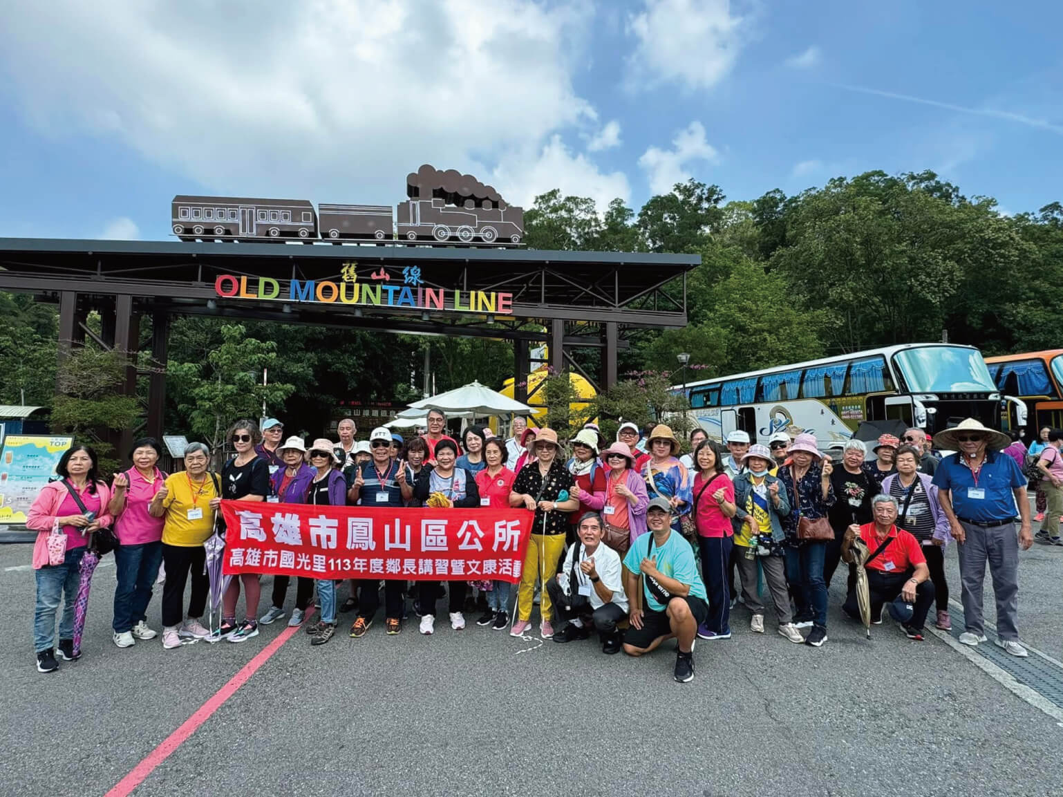 Corporate Employee Tour