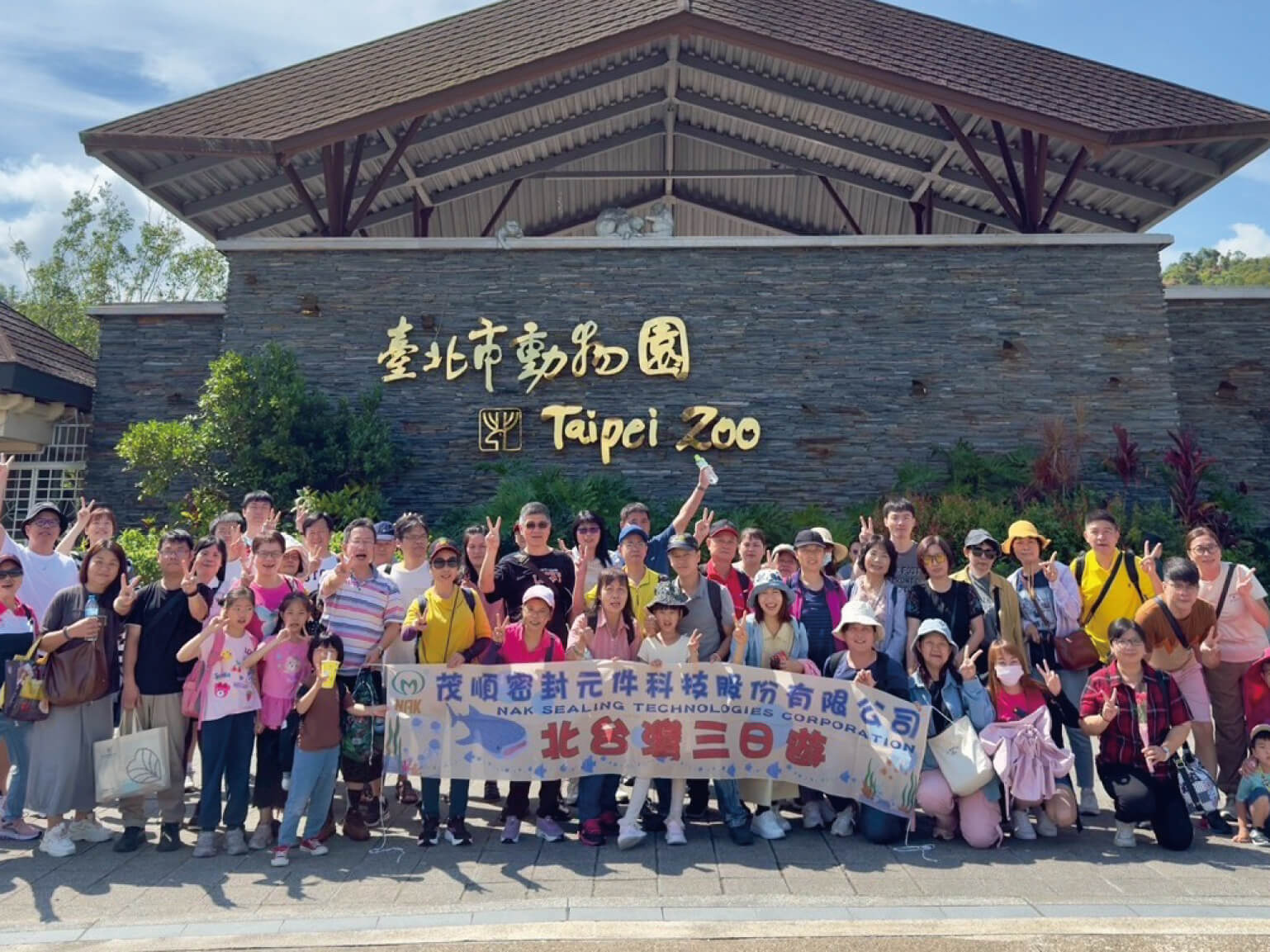 Corporate Employee Tour