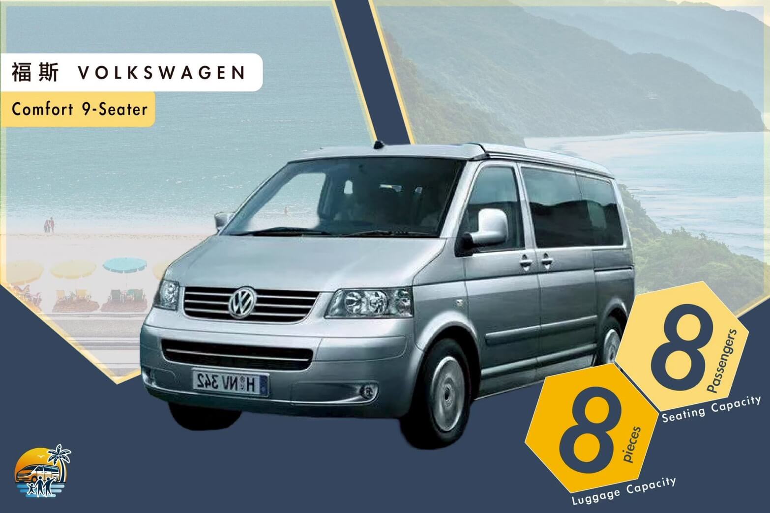 9-Seater Comfort Van