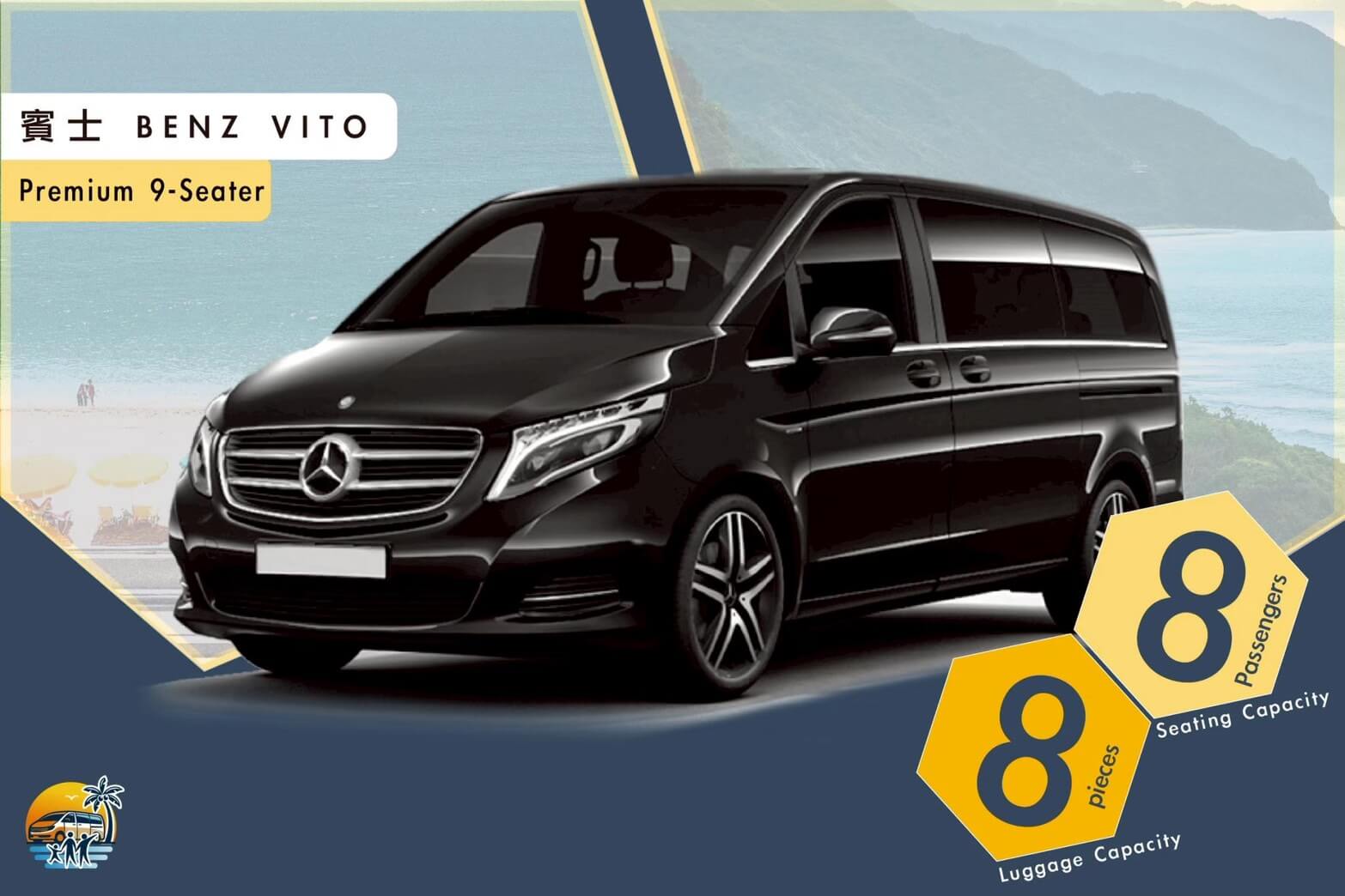 9-Seater Premium Van