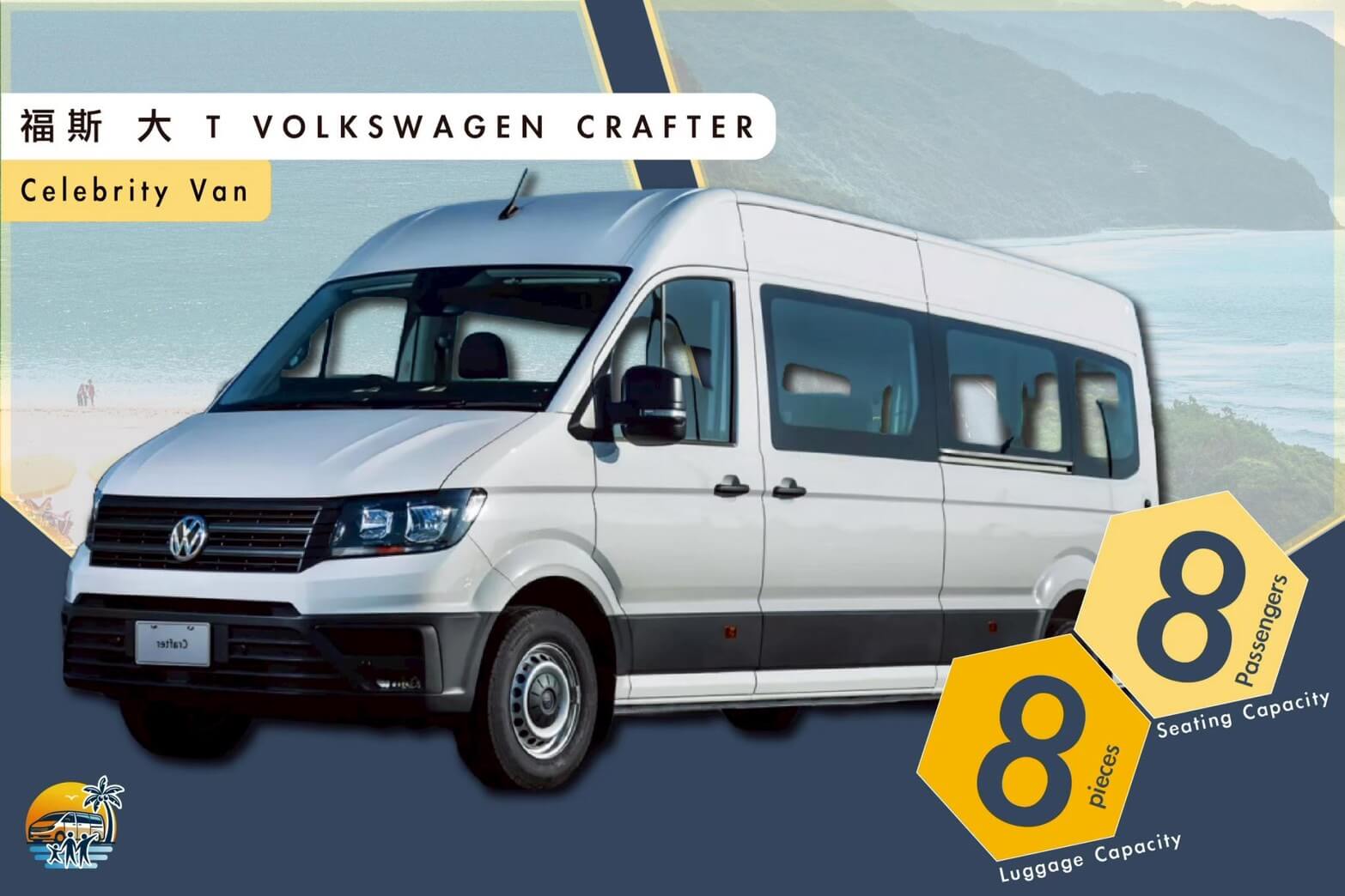 Luxury MPV