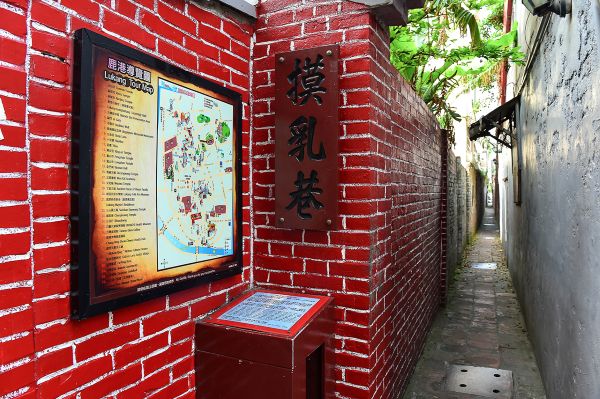 Lukang Touching Breast Alley | Century-Old Narrow Lane for Single-Person Passage × Interesting Legends of Lukang Old Street's 1st image