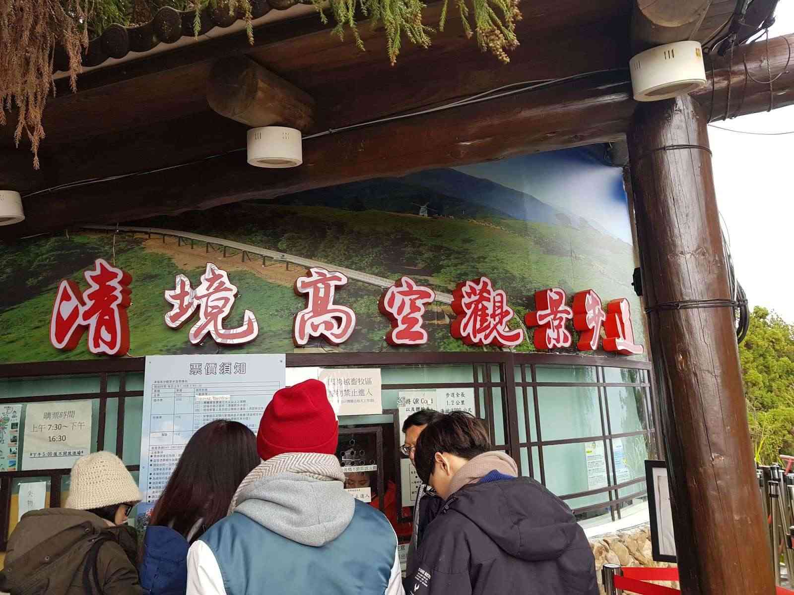 Cingjing Skywalk｜Walking in the Sky, Witnessing the Magnificent Beauty of the Central Mountain Range's 1st image