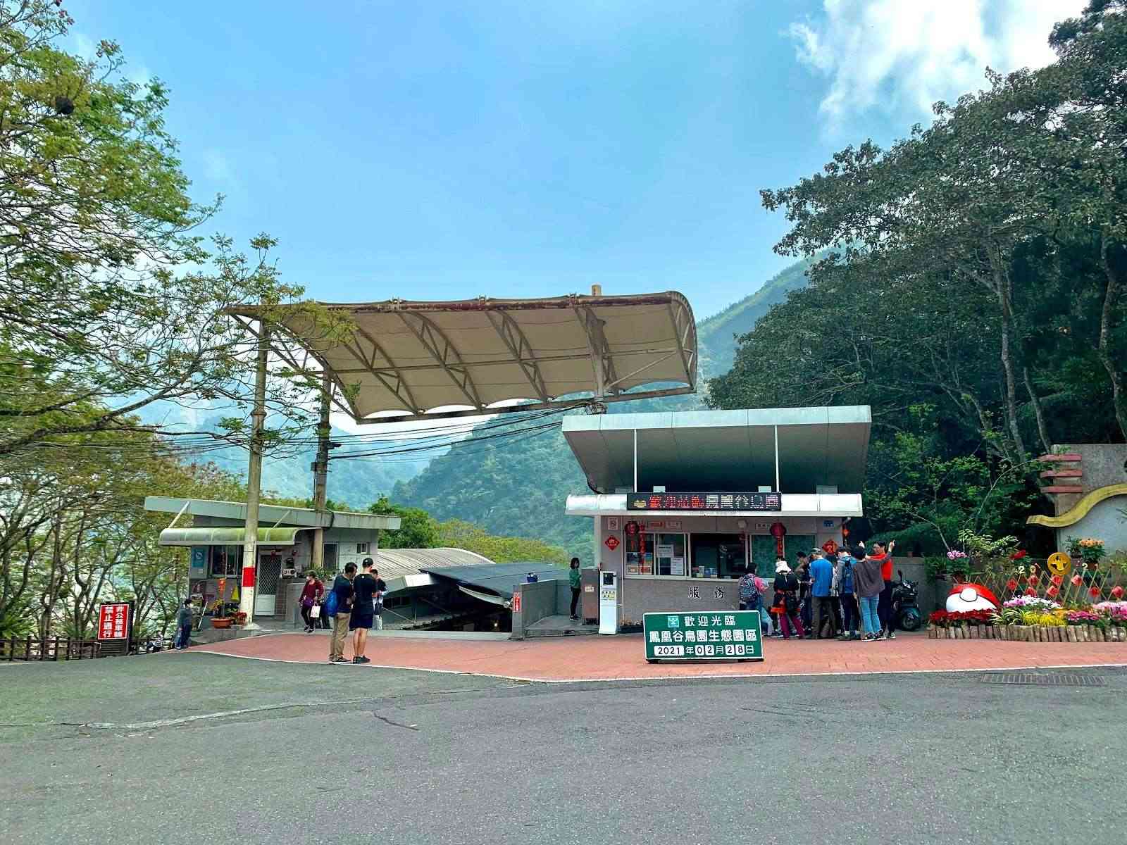 Phoenix Valley Bird Park | Nantou's Most Educational Forest Bird Paradise × Ecological Experience with Over 100 Rare Bird Species's 1st image