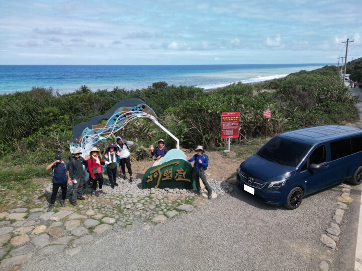 今悅包車花絮-李先生要辦一次員工旅遊找我們包車的第1張圖片