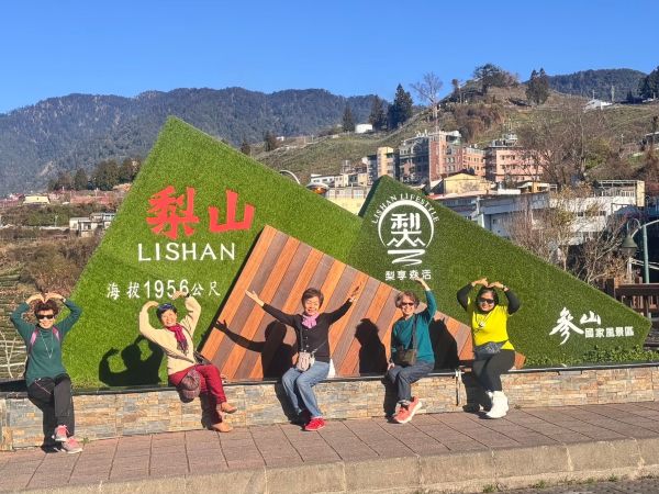 梨山風景區｜中台灣的高山明珠 × 賞花、玩雪、摘果一站滿足的第1張圖片