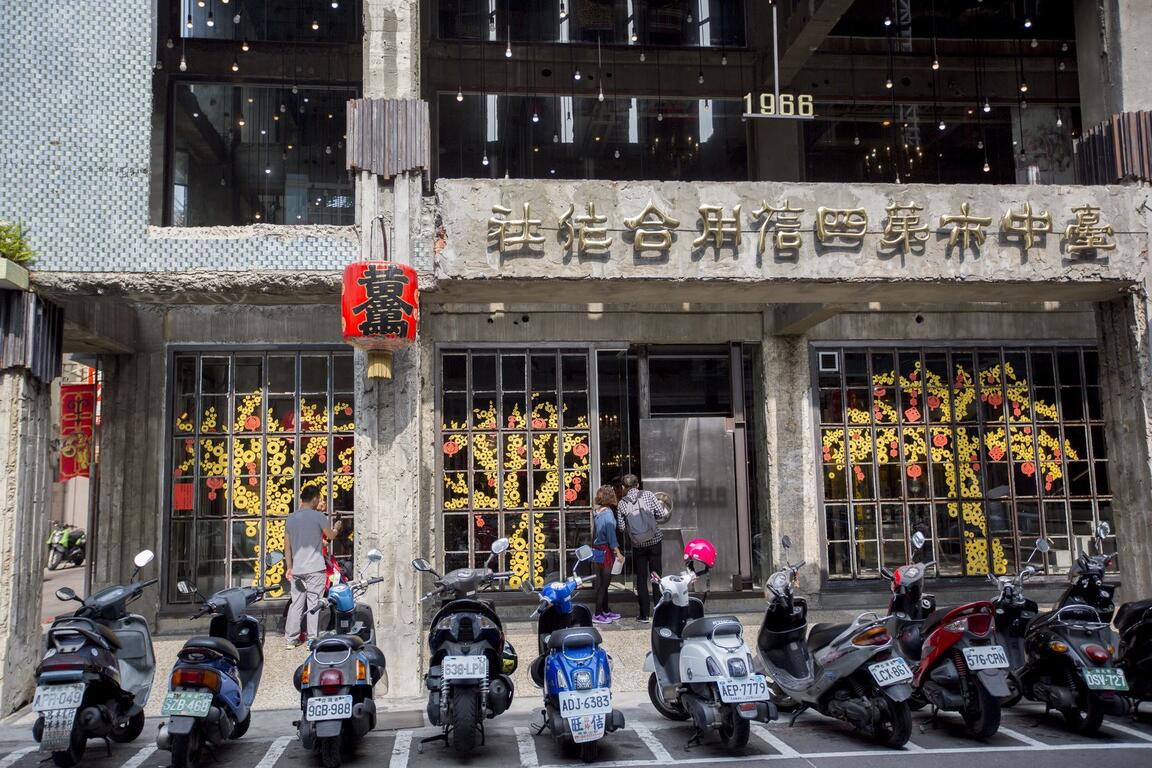 第四信用合作社｜宮原眼科姊妹店 × 老建築 × 冰品創意美食的第1張圖片