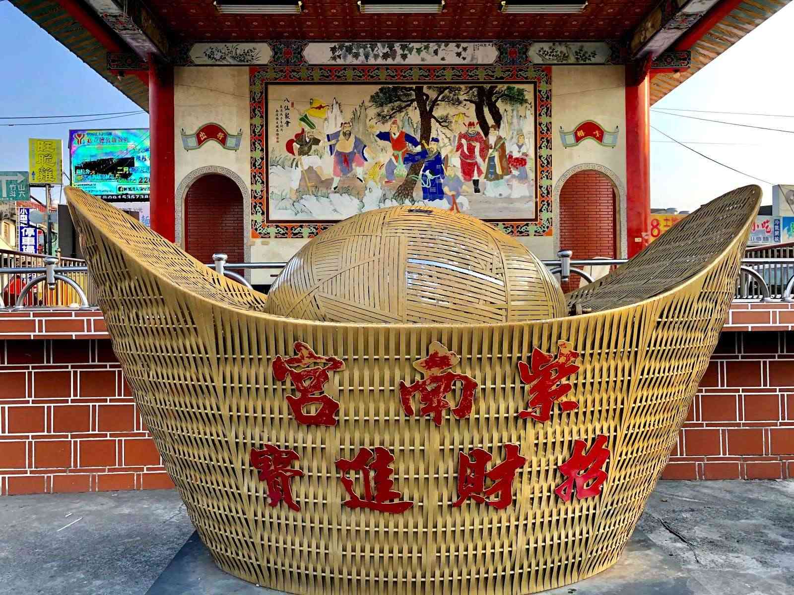 竹山紫南宮｜求財靈驗的土地公廟 × 中台灣最旺祈福景點的第1張圖片