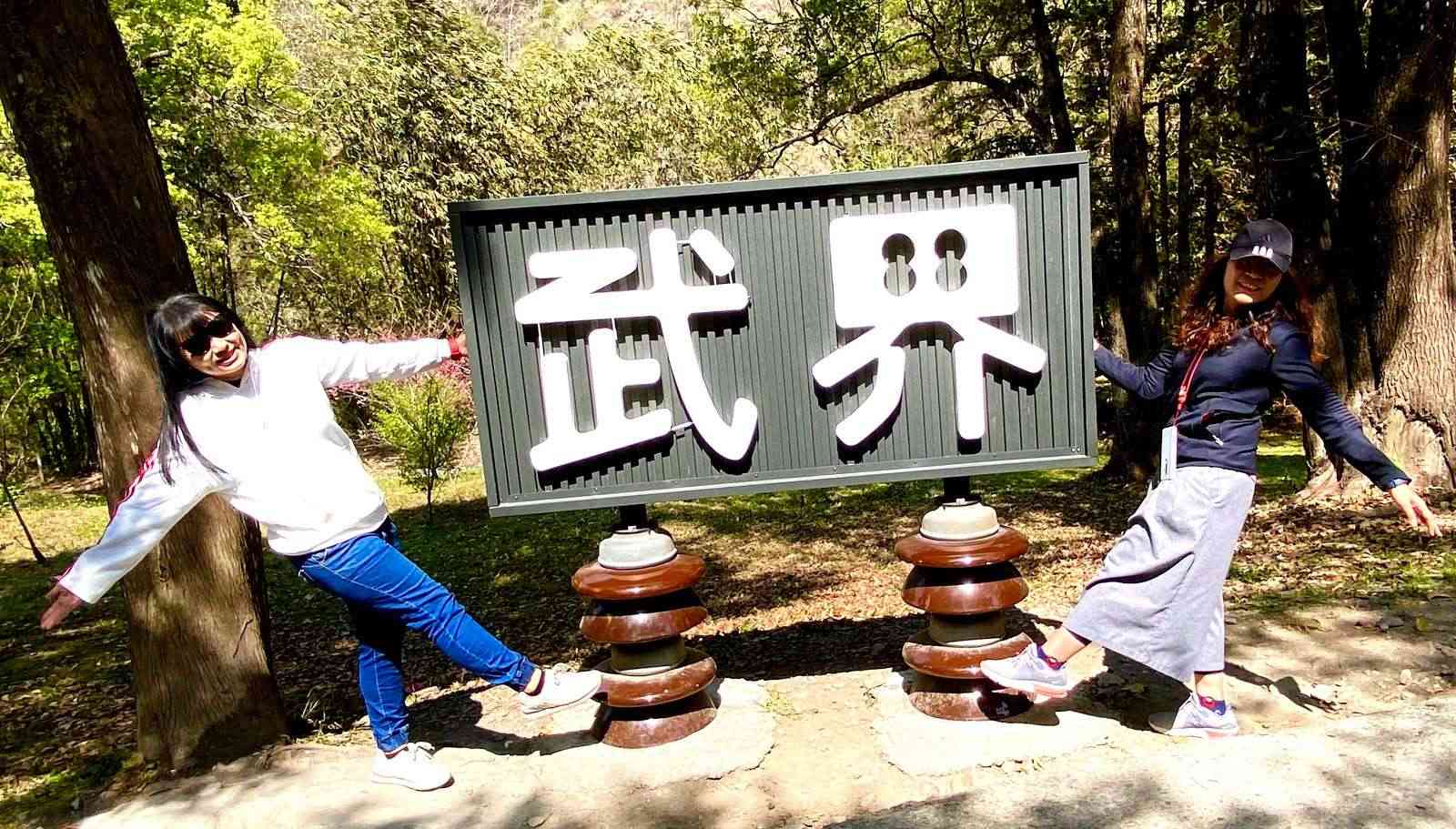 武界秘境｜雲海、峽谷、瀑布共舞的南投原鄉仙境的第1張圖片